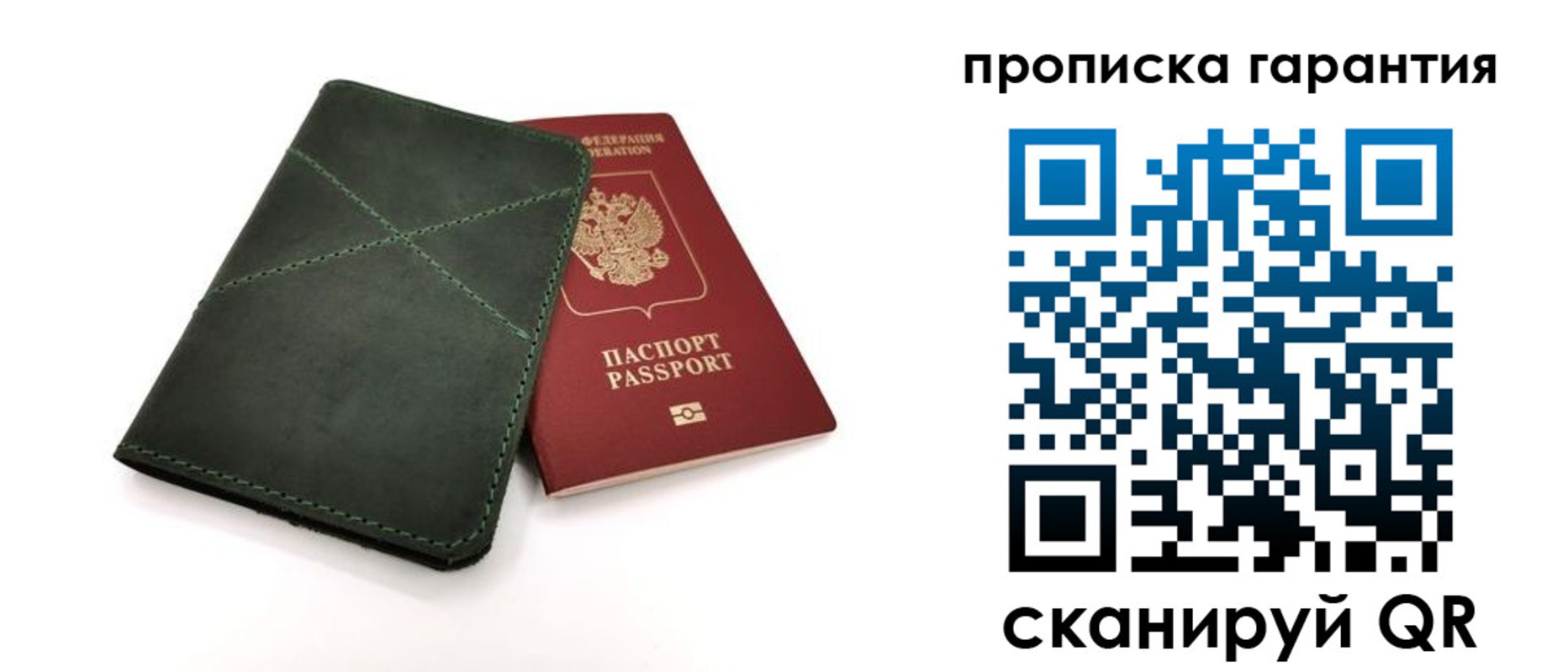 временная регистрация поиск в Йошкар-Оле