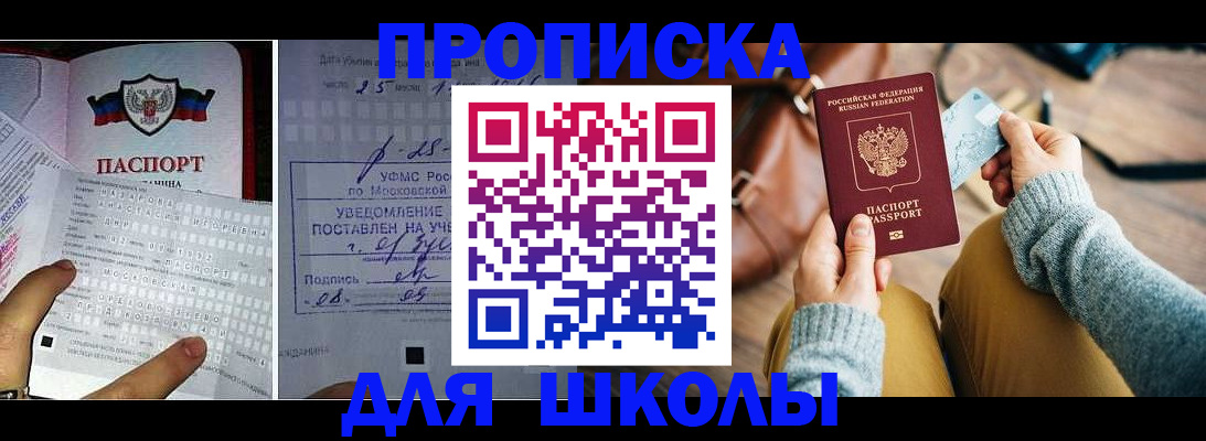 регистрация в Йошкар-Оле