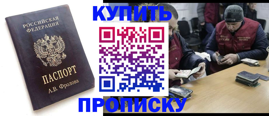 регистрация для дет. сада в Йошкар-Оле